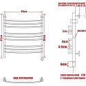 Полотенцесушитель электрический Ника Arc ЛД (г2) 80/60-9 L