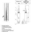 Полотенцесушитель электрический Сунержа Иллюзия 70x50 R