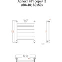 Полотенцесушитель водяной Тругор ЛЦ Аспект НП 3 60x50