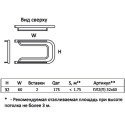 Полотенцесушитель водяной Тругор ПЛ тип 2П 32x60