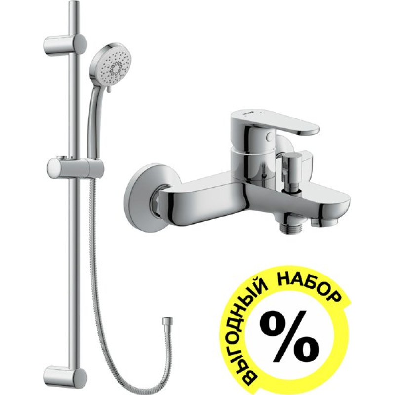 Смеситель Cersanit Cersania 63031 для ванны с душем + душевой гарнитур