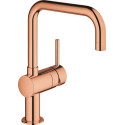 Смеситель Grohe Minta 32488DA0 для кухонной мойки, теплый закат