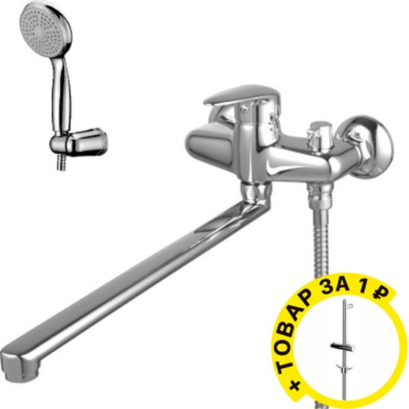 Смеситель Lemark Pramen LM3317C универсальный + душевая штанга