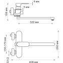 Смеситель Wasserkraft Dinkel 5802L универсальный