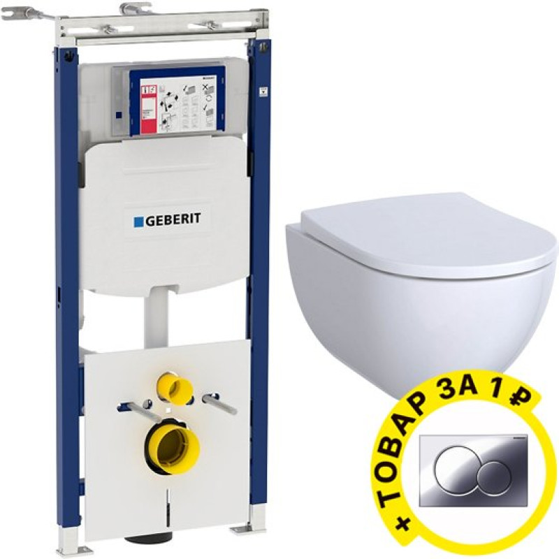 Комплект Инсталляция Geberit Duofix Sigma 12 Plattenbau с кнопкой смыва + Унитаз Geberit Acanto безободковый