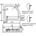 Поддон для душа RGW Style PL 80x80x22