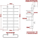 Полотенцесушитель электрический Ника Mix Вираж 100/50-7 L