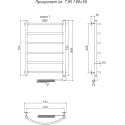Полотенцесушитель электрический Тругор Приоритет эл ТЭН 1 80x50