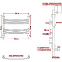 Полотенцесушитель водяной Ника Arc ЛД (г3) Skala toxo 50/60-8