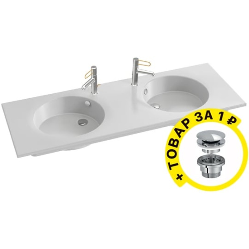 Раковина Jacob Delafon Odeon Rive Gauche EXAS112-00 140 см + донный клапан