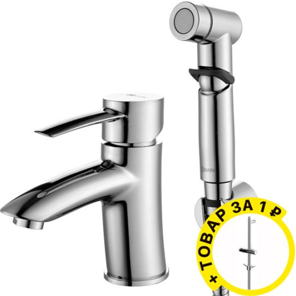 Смеситель Lemark Atlantiss LM3216C с гигиеническим душем + душевая штанга