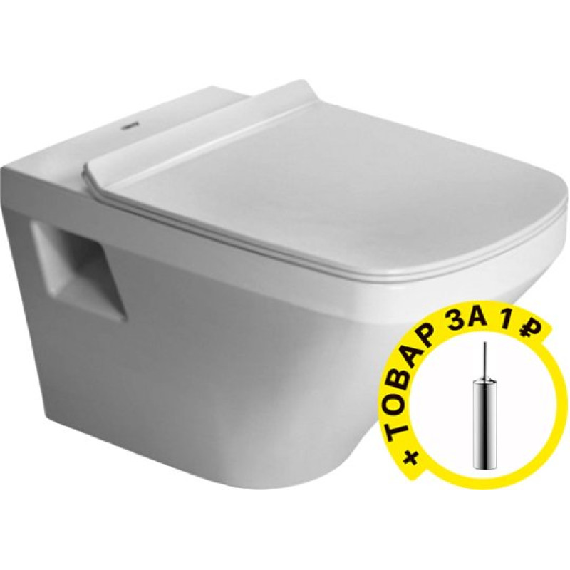 Унитаз подвесной Duravit DuraStyle 2538090000 + ершик