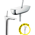 Душевой комплект Hansgrohe PuraVida 15672000 + 15072000 + душевой гарнитур