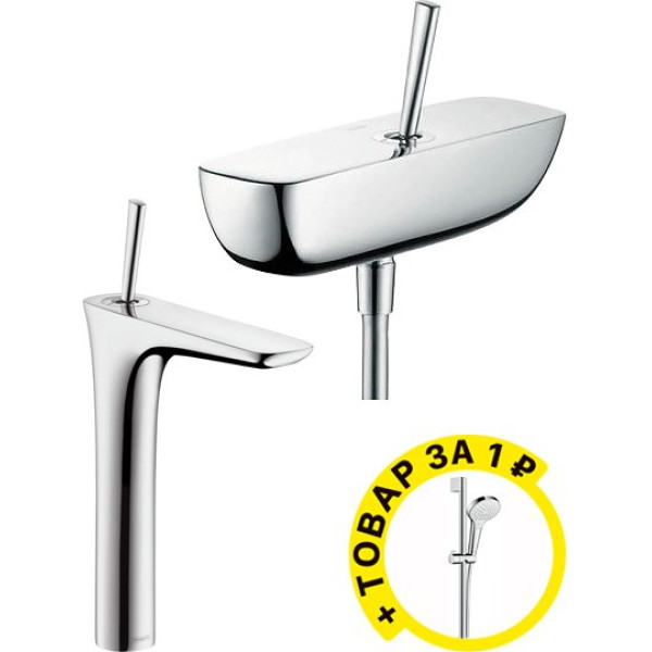 Душевой комплект Hansgrohe PuraVida 15672000 + 15072000 + душевой гарнитур