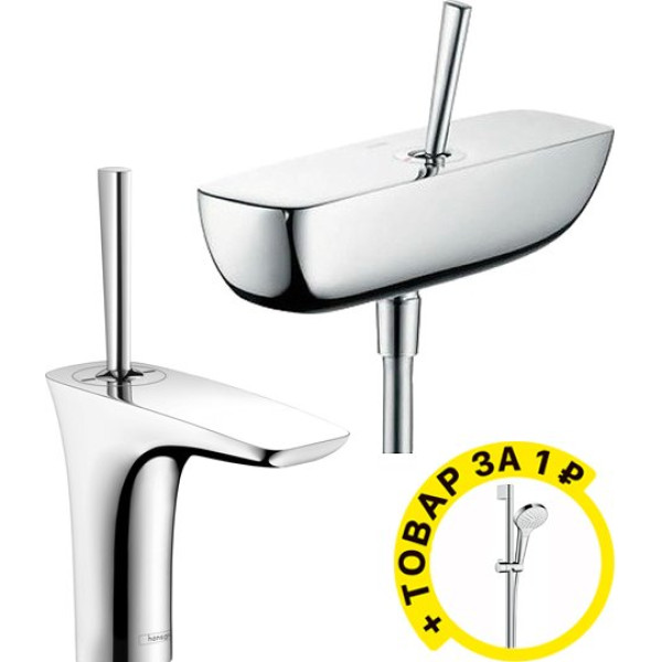 Душевой комплект Hansgrohe PuraVida 15672000 + 15074000 + душевой гарнитур