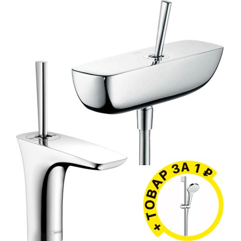 Душевой комплект Hansgrohe PuraVida 15672000 + 15074000 + душевой гарнитур
