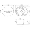 Мойка кухонная DIWO Дмитров GWS-18K бежевая