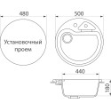 Мойка кухонная DIWO Тверь GWS-08K бежевая