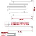 Полотенцесушитель водяной Ника Econ ПМ-4 60/60