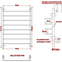 Полотенцесушитель водяной Ника Quadro Л90 120/40-8