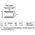 Полотенцесушитель водяной Тругор ПЛ тип 2П 32x50