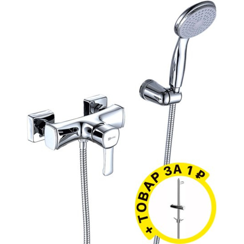 Смеситель Lemark Evitta LM0503C для душа + душевая штанга
