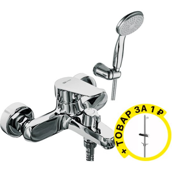 Смеситель Lemark Point LM0314C для ванны с душем + душевая штанга