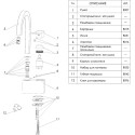 Смеситель Wasserkraft Aller 1067 для кухонной мойки