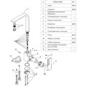 Смеситель Wasserkraft Alme 1507 для кухонной мойки