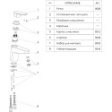 Смеситель Wasserkraft Donau 5303 для раковины