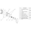 Смеситель Wasserkraft Donau 5361 С ВНУТРЕННЕЙ ЧАСТЬЮ