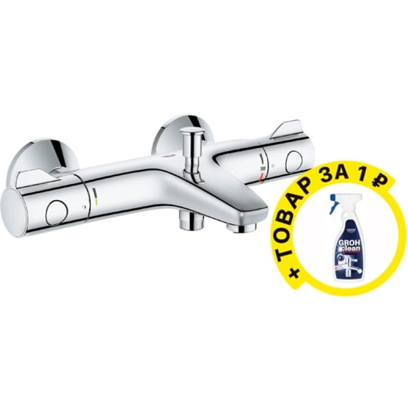 Термостат Grohe Grohtherm 800 34576000 для ванны с душем + средство для металлических поверхностей