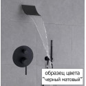 Термостат Paffoni Light LIQ022NO для ванны