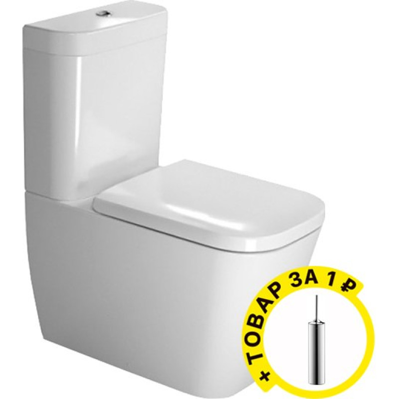 Унитаз-компакт Duravit Happy D.2 2134090000 + ершик