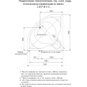 Акриловая ванна Акватек Сириус 165 SIR164-0000006 с гидромассажем и экраном