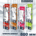 Душевой гарнитур Elghansa Shower Rail SB-67