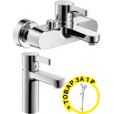Душевой комплект Hansgrohe Metris S 31460000 + 31060000 + душевой гарнитур