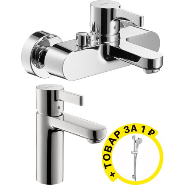 Душевой комплект Hansgrohe Metris S 31460000 + 31060000 + душевой гарнитур