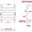 Полотенцесушитель электрический Ника Arc ЛД 80/50-6 L