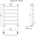 Полотенцесушитель водяной Тругор ЛЦ Браво НП 1 80x30