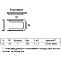 Полотенцесушитель водяной Тругор ПЛ тип 2П 32x40