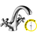 Смеситель Lemark Flora LM0106C для раковины + душевая штанга