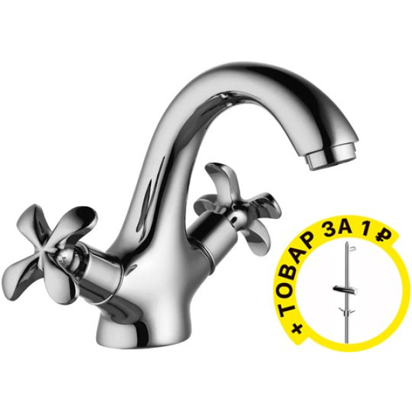 Смеситель Lemark Flora LM0106C для раковины + душевая штанга