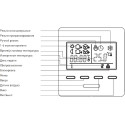 Терморегулятор IQ Watt Thermostat P белый