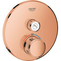 Термостат Grohe Grohtherm SmartControl 29118DA0 для душа, теплый закат