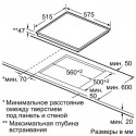 Смеситель Wasserkraft Glan 6601 для ванны с душем